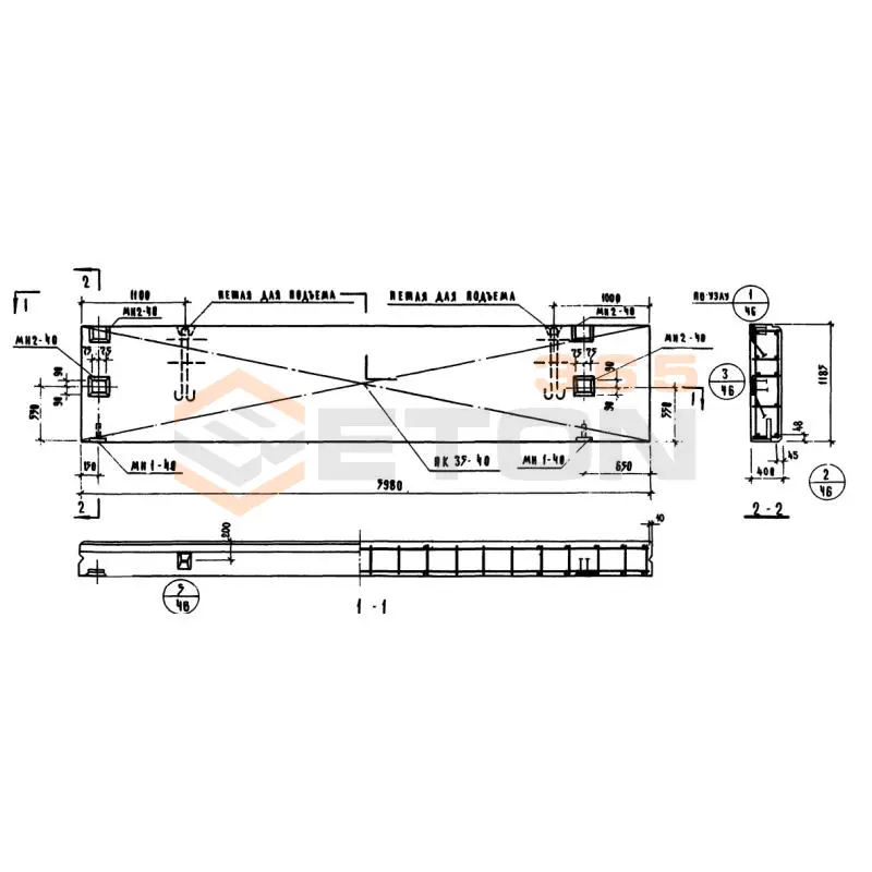 Панели парапетные Серия ИИ 04-5 НШП 60-12 л