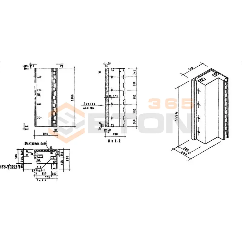 Блоки Серия 1.133-1 НБУ 7/7-22-5-4
