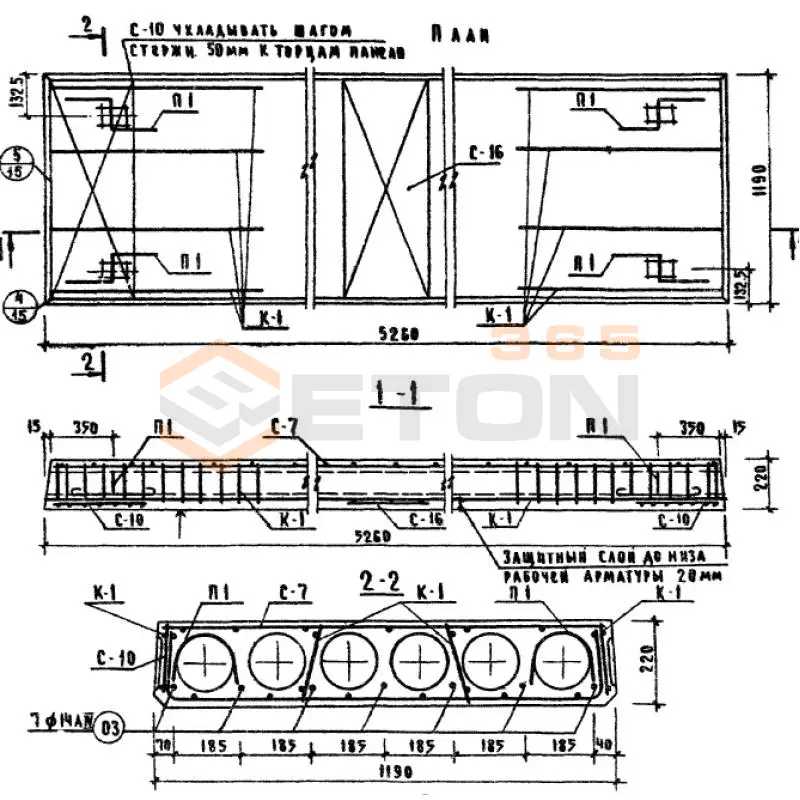 Плиты перекрытия многопустотные Серия ИИ 04-4 ПК 16-53-12 АIV