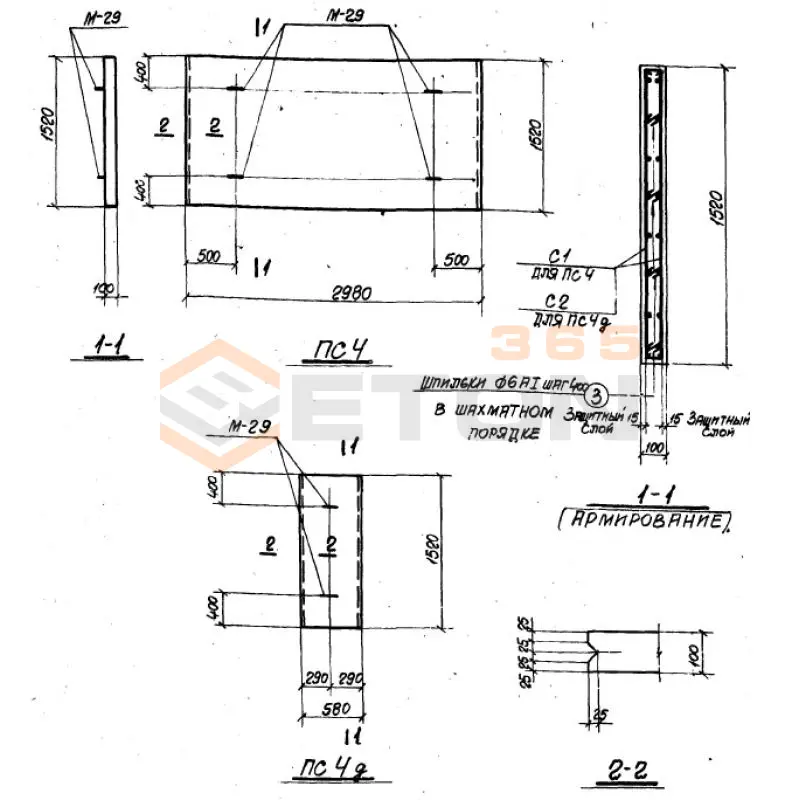 Плиты стеновые Серия ХТР 1-1 ПС 4д (ХТР 1-1)