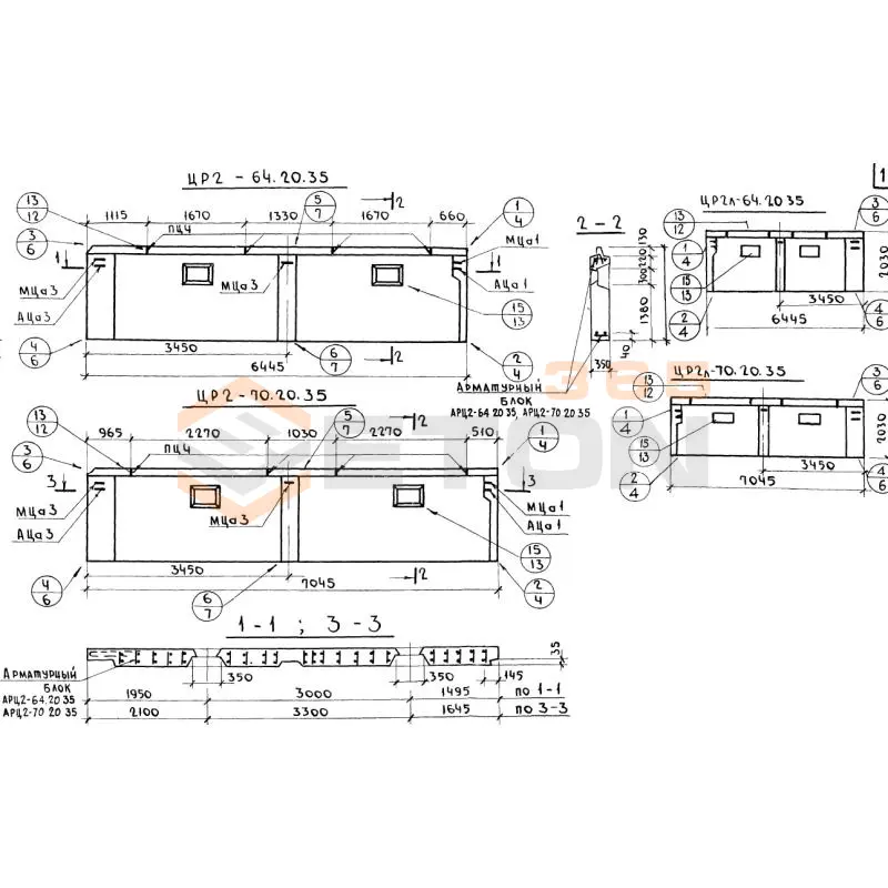 Панели наружных цокольных стен Серия 1.117-13 ЦР 2л-70-20-35