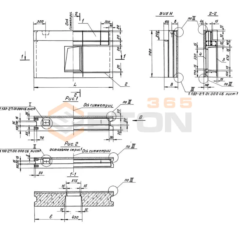 Блоки цокольные Серия 1.133-2 СБЦ 24-12-5 п-3 (1.133-2)
