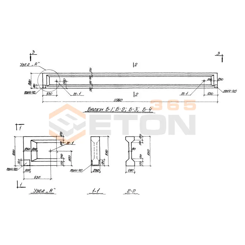 Балки Серия 3.015-2/77 Б 1 АтV в