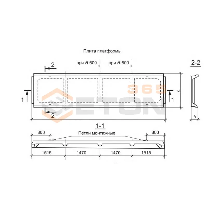 Плиты ребристые ГОСТ 24155-2016 П 60-15 АIV (ГОСТ 24155-2016)
