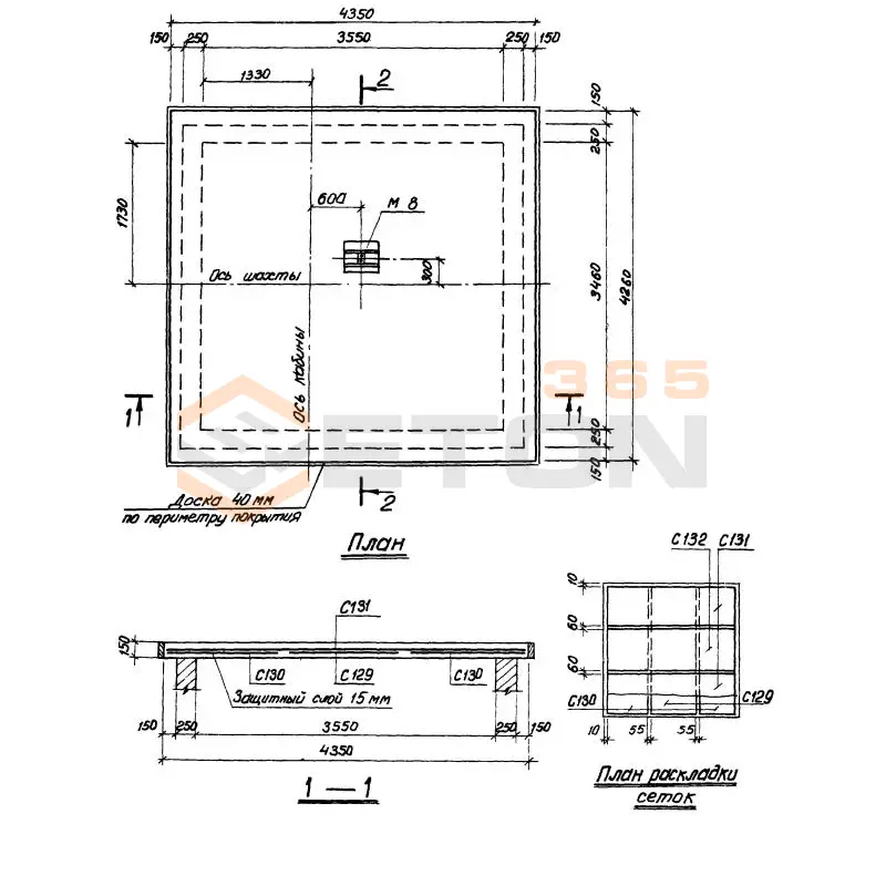 Плиты перекрытий шахт Серия 1.489-1 П 62