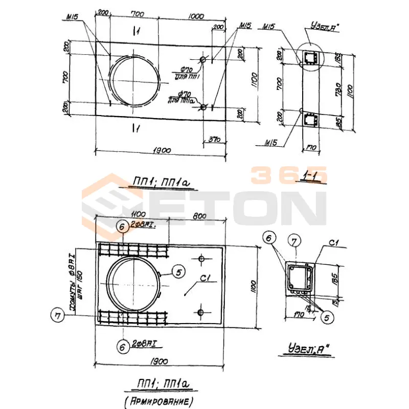 Плиты перекрытия ТП 905-7 ПП 1 а (ТП 905-7)