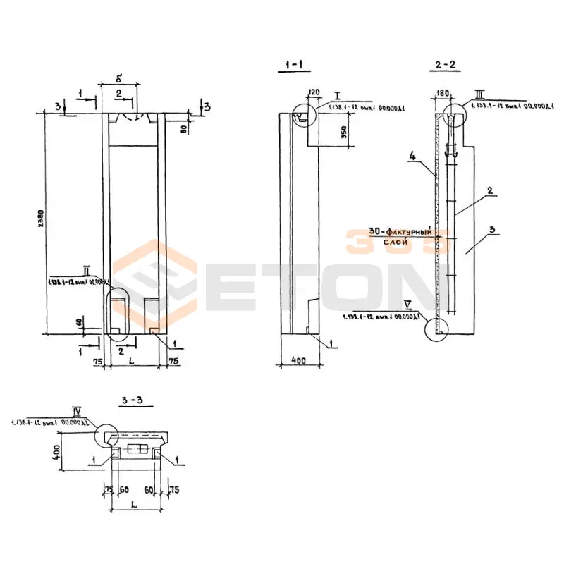 Блоки парапета Серия 1.138.1-12 СБ 5,5-8-24-4 п-1 (1.138.1-12)