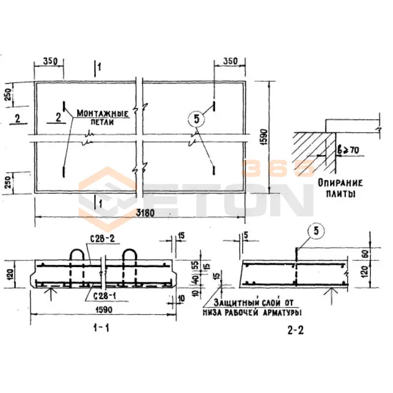 Плиты плоские Серия ИИ 03-02 Альбом 15, Альбом 15-64, Альбом 65 ПТП 32-16