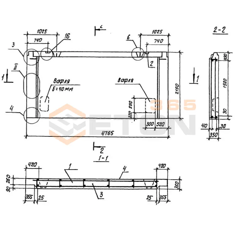 Панели наружных цокольных стен Серия 1.100.1-7 1НЦ 48-22-35-150 л