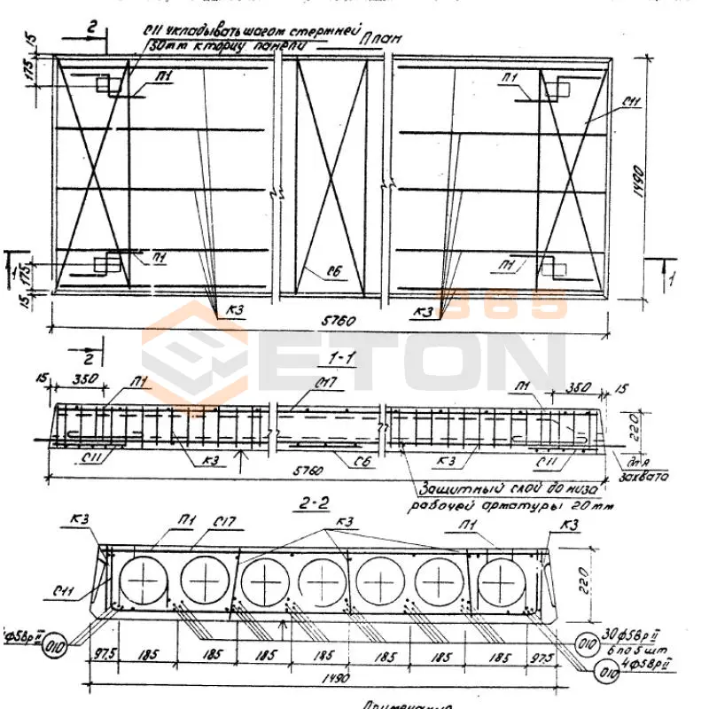 Плиты перекрытия многопустотные Серия ИИ 04-4 ПК 16-58-15