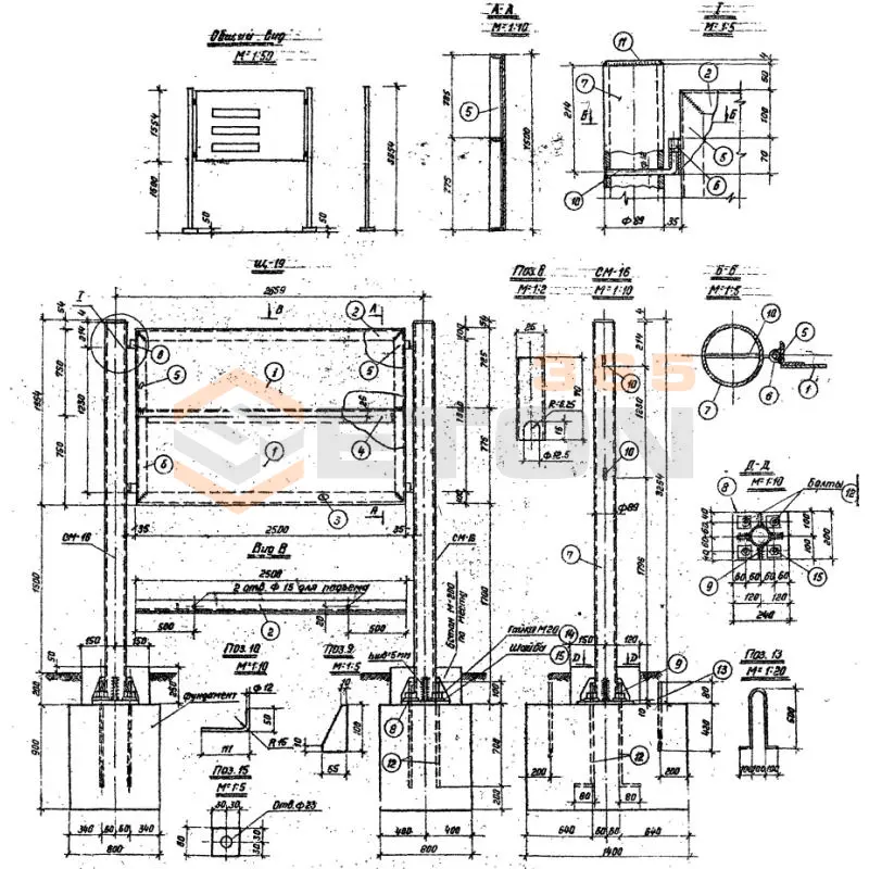Фундаменты Серия 3.503-8/74 Фундамент (3.503-8/74)