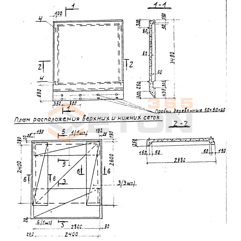 Плиты надсилосные Серия 3.702.1-4 П 3-2-1