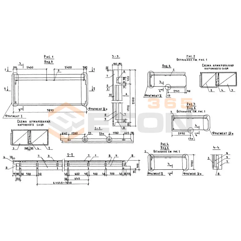 Панели парапета трехслойные Серия 1.138.1-18 3НЧ 59-25-30-150 т-1,3 (1.138.1-18)