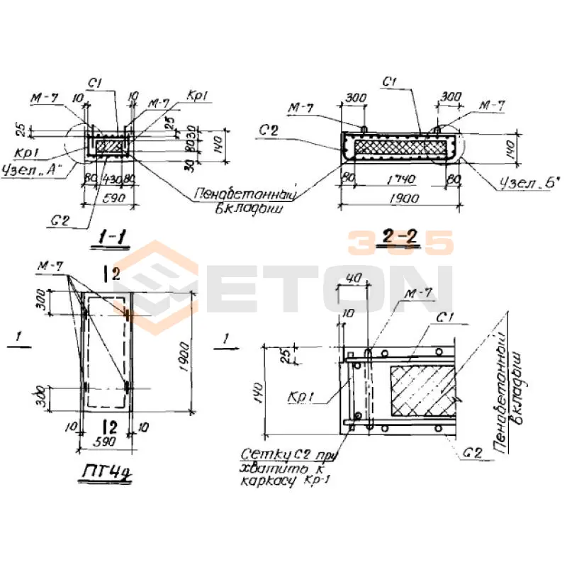 Плиты перекрытия ПТ Серия ИС 01-04 ПТ 4д