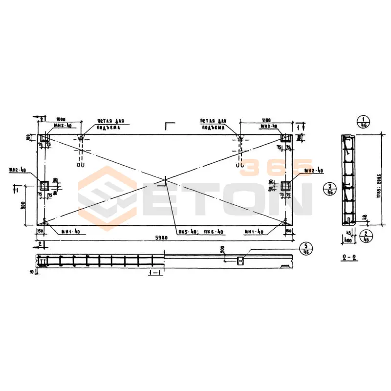 Панели стеновые керамзитобетонные толщиной 40 см Серия ИИ 04-5 Н 60-18