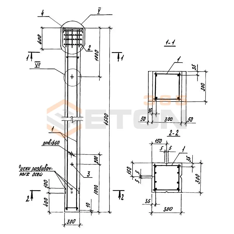 Колонны Серия 1.823.1-3с 2К 45-3-3 с
