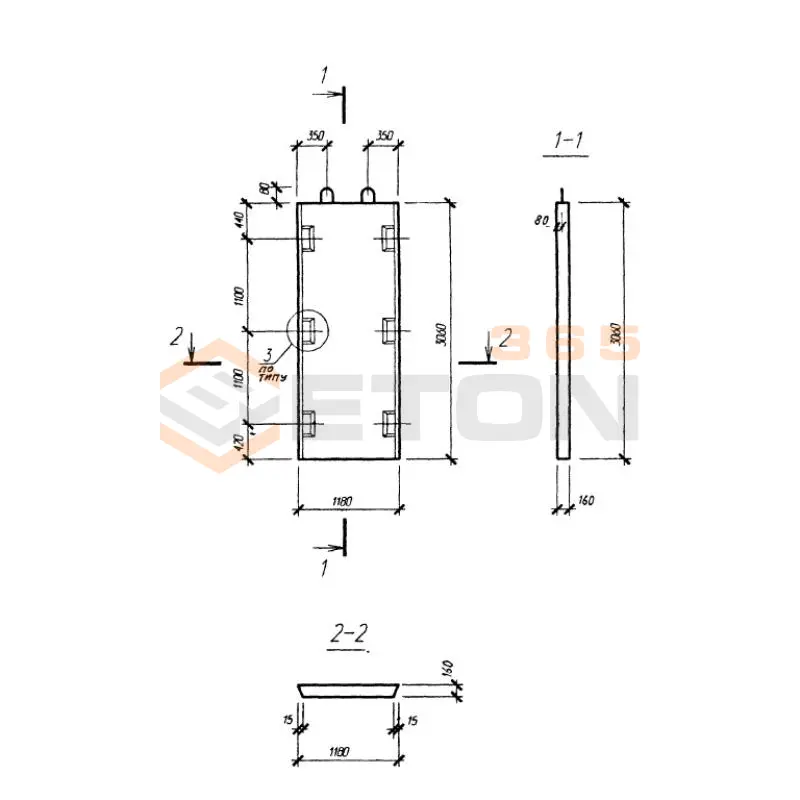 Диафрагмы жесткости плоские Серия Б1.020.1-7 Д 12-31 (Б1.020.1-7)