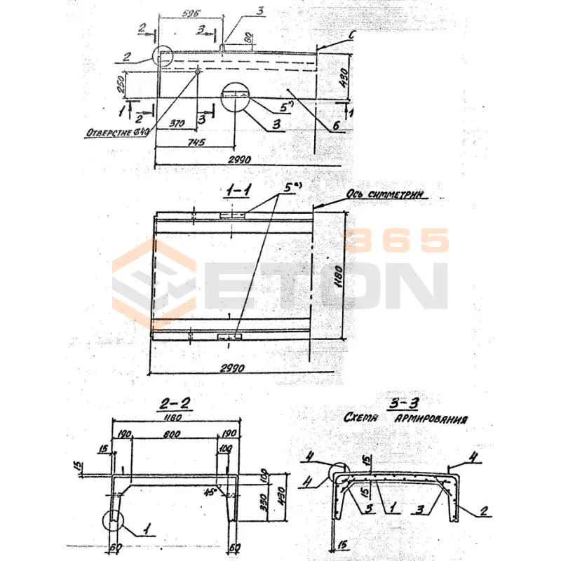 Лотки каналов ЛК серия 3.006.1-8 ЛК 300-120-45-6 а