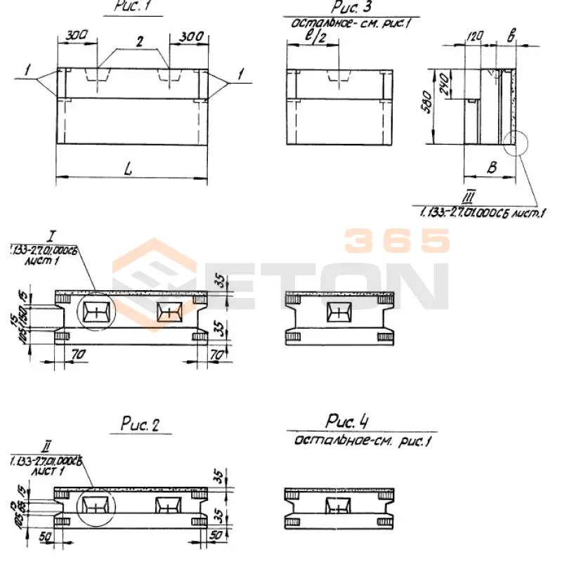 Блоки поясные Серия 1.133-2 НБ 15-6-3 а (1.133-2)