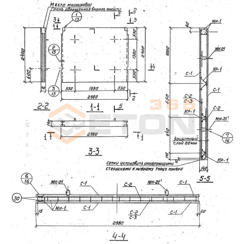 Панели стеновые консольные для прямоугольных сооружений рядовые Серия 3.900-3 ПС 2-24 к2