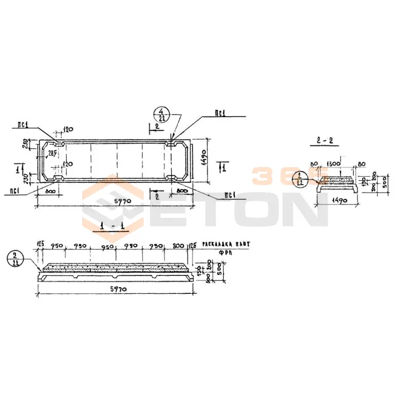 Плиты покрытия комплексные Шифр 912 КП АIIIв 1-1,5-6 П150 (Шифр 912)