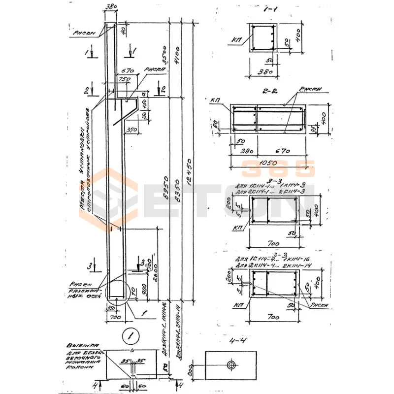 Колонны для зданий высотой 9,0; 10,2; 11,4; 12,6 и 13,8 м Серия 1.424.1-5 1К 114-12