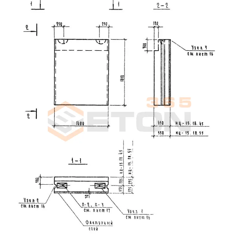 Блоки цокольные Серия 1.116-5 НЦ 15-18-45