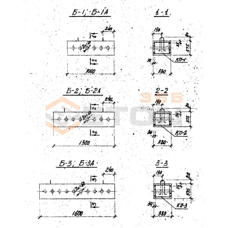 Блоки Серия 3.402-24 Б 1 (3.402-24)
