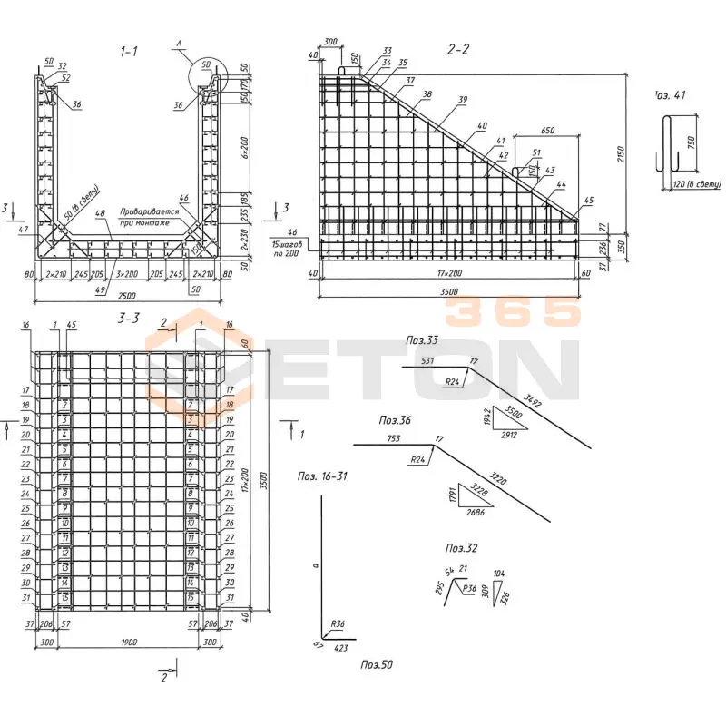 Блоки лотков Серия 3.501.9-181.95 м Л 12 м
