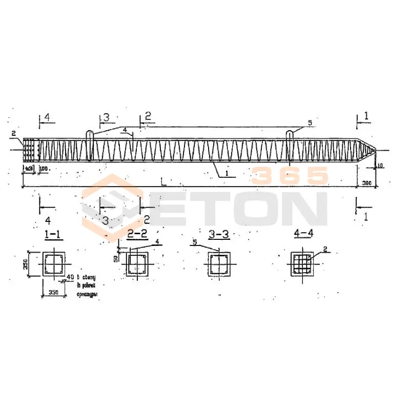Сваи Серия 3.500.1-1.93 С 10-35 В7