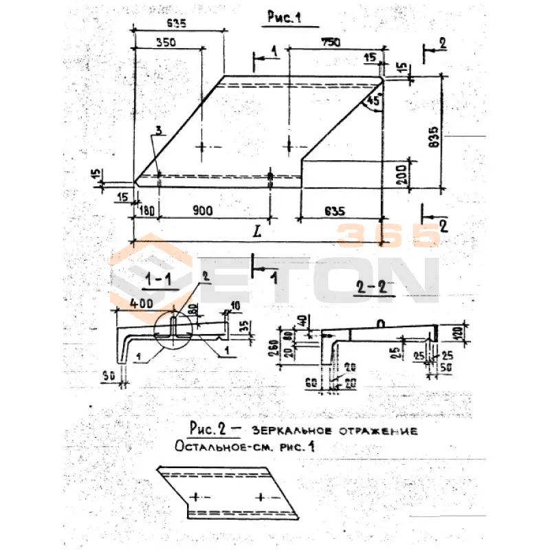 Парапетные плиты Серия 1.169.1-1 ПП 30-8-2-300 т л