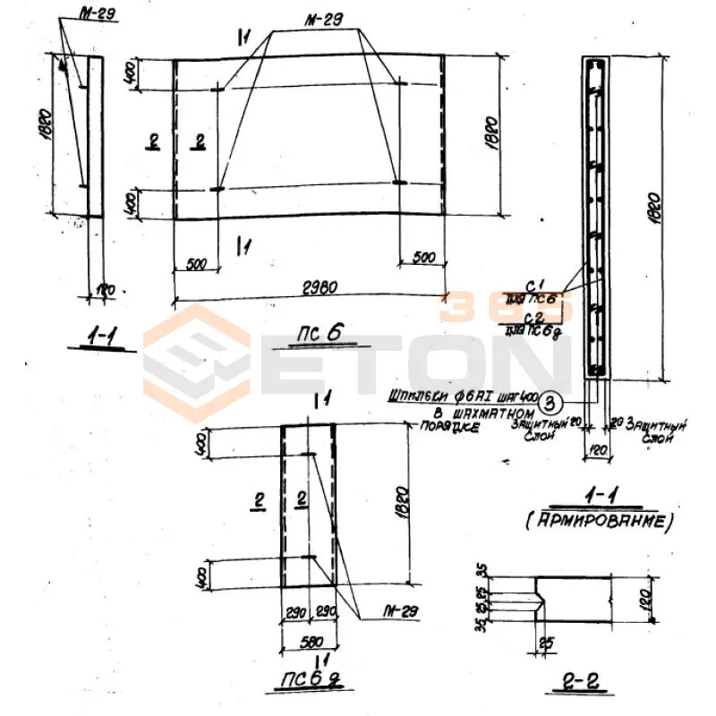 Плиты стеновые Серия ХТР 1-1 ПС 6д (ХТР 1-1)