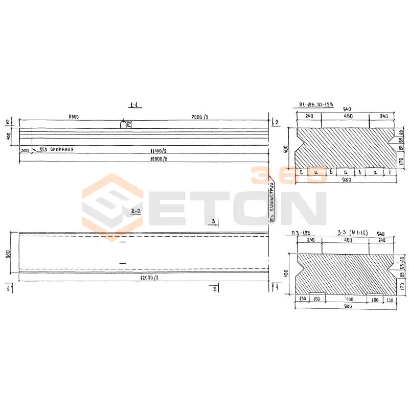 Плиты пролетных строений ИНВ 37940м П 1-12 в (ИНВ 37940м)