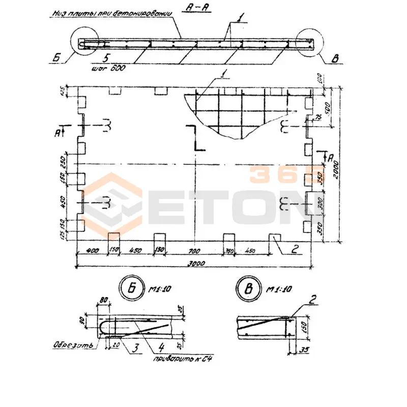 Плиты омоноличенные Серия 3.505.1-16 4ПО 15