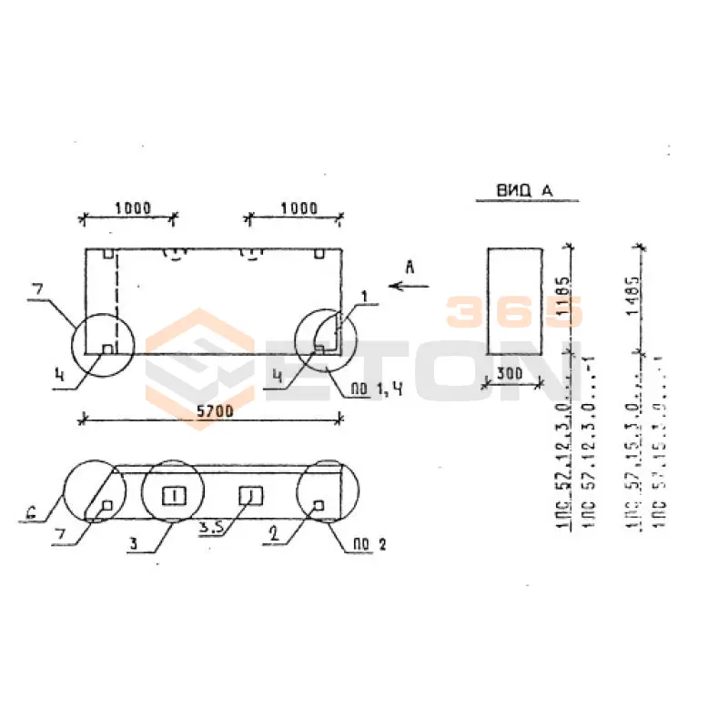 Панели стеновые толщиной 300 мм Серия 1.030.1-1 1ПС 57-12-3,0-3 я-1