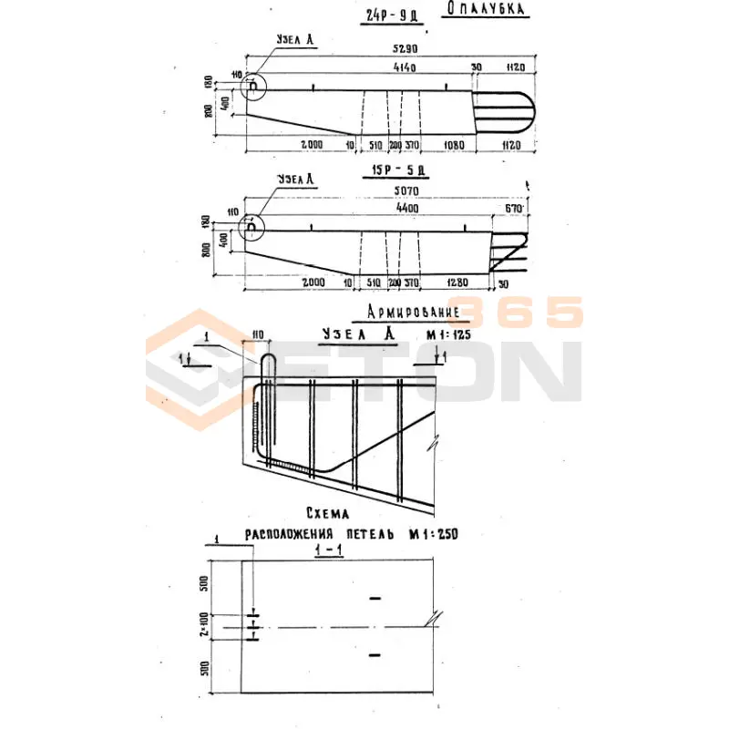 Блоки ригеля Серия 3.503-23 24Р 9 д