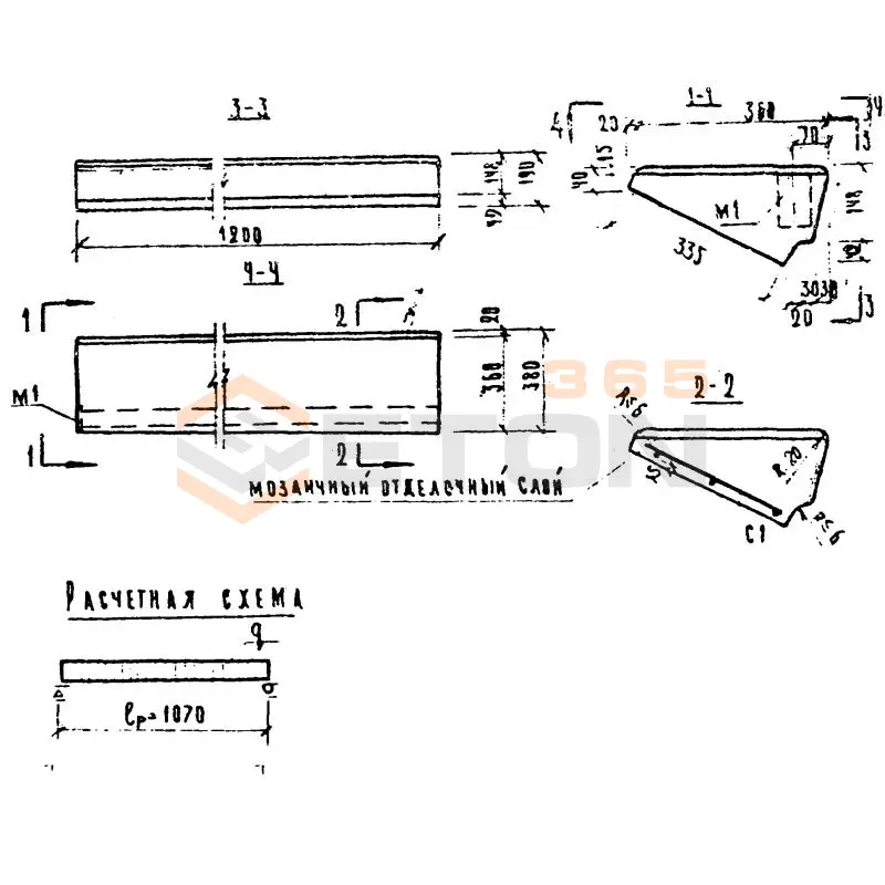 Ступени основные Серия 1.155-1 ЛС 12 (1.155-1)