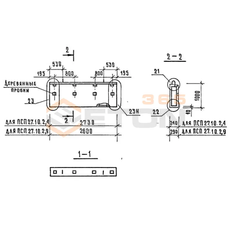 Панели наружных стен однослойные Серия 1.090.1-1/88 ПСП 27-10-2,4
