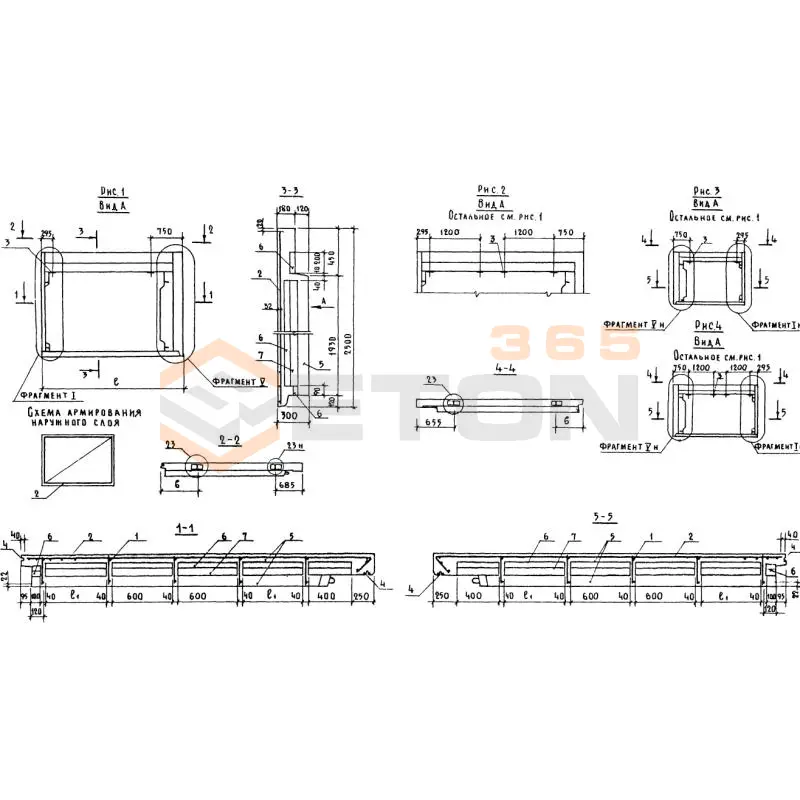 Панели парапета трехслойные Серия 1.138.1-18 3НЧ 40-25-30-150 т-2,1 (1.138.1-18)