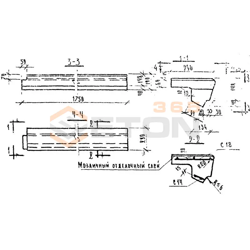 Ступени верхние фризовые Серия 1.155-1 ЛС 18 к (1.155-1)