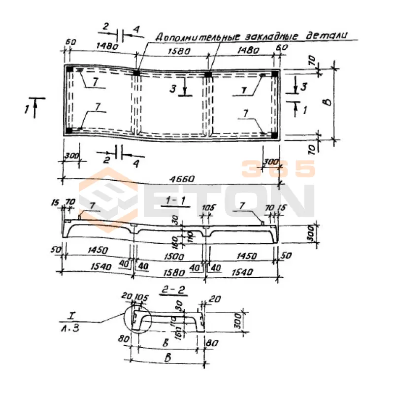 Панели покрытий ребристые Серия 1.165.1-14с ПР 47-12-3 АIVтс (1.165.1-14с)