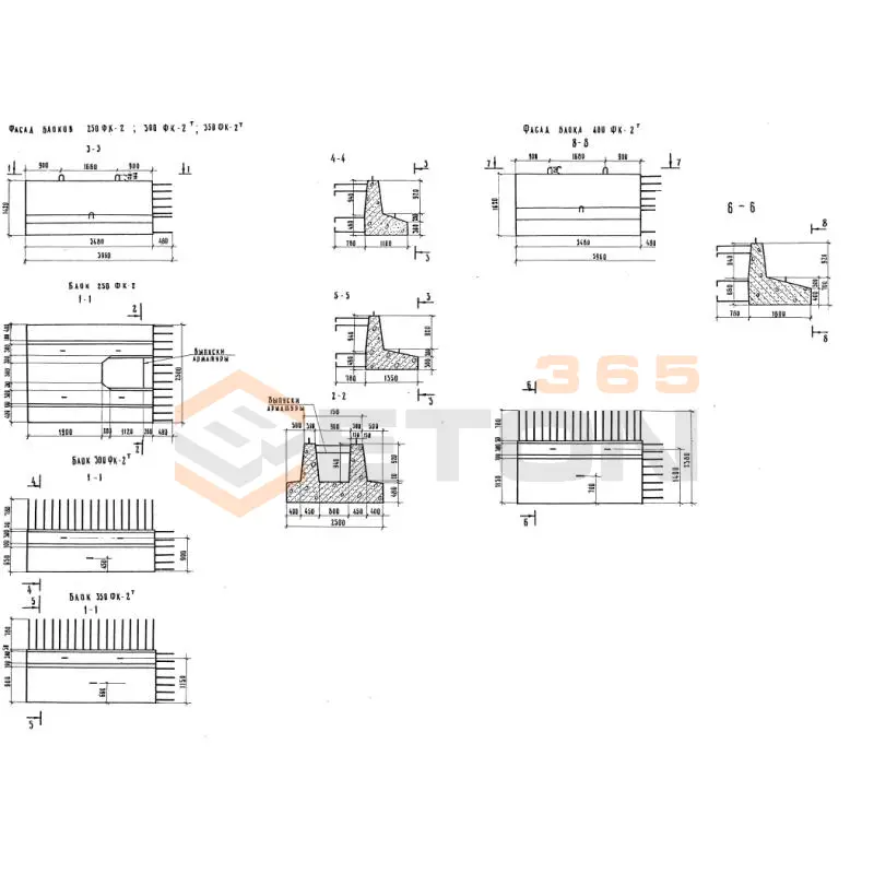 Блоки фундамента Серия 3.503-23 350ФК 2 т