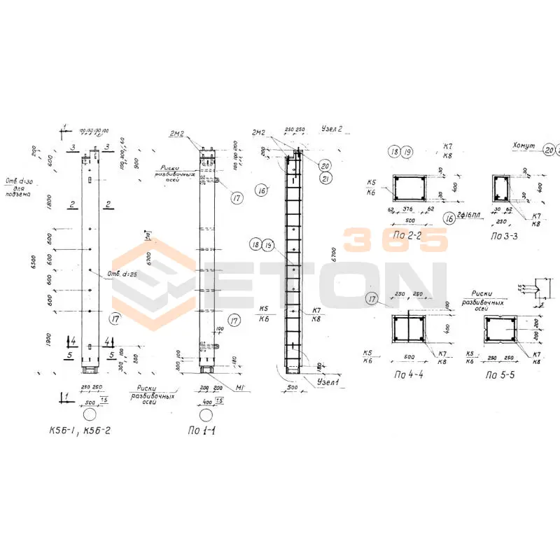 Колонны Серия 1-82 К 5 Б-1 (1-82)