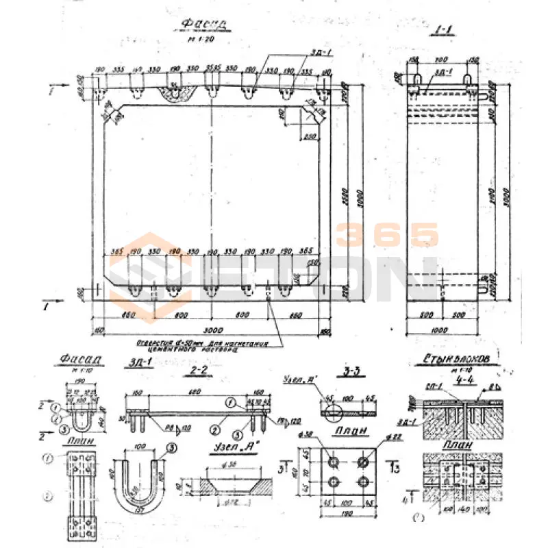 Блоки ТП 501-0-47 Т 1