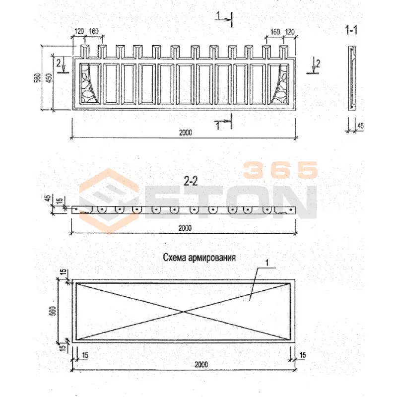 Панели оград Серия Б3.017.1-7.05 ПО 20-6-5 м-53 (Б3.017.1-7.05)