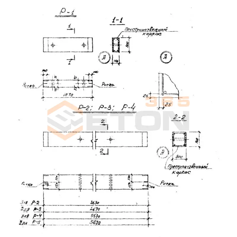 Распорки Серия 3.402-24 Р 4 (3.402-24)