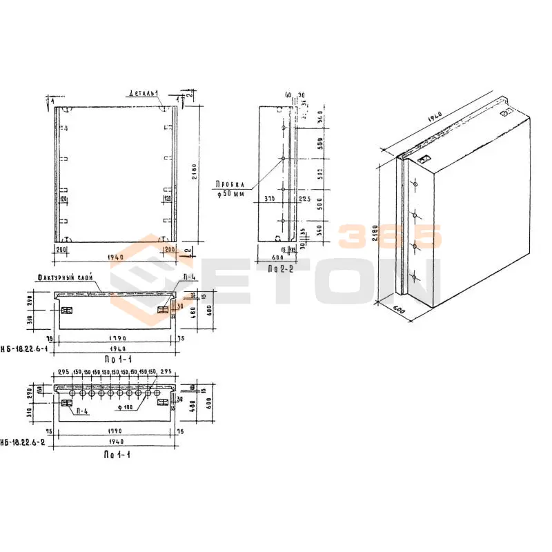 Блоки Серия 1.133-1 НБ 18-22-6-2