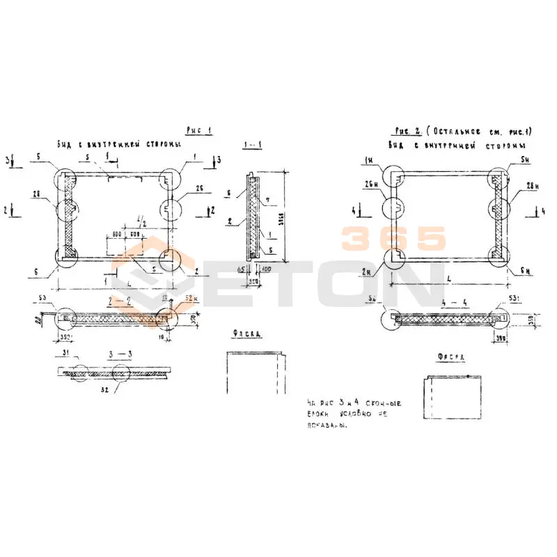 Панели наружных стен Серия 1.132.1-16 5ПСТ 38-31-35 т-2 л