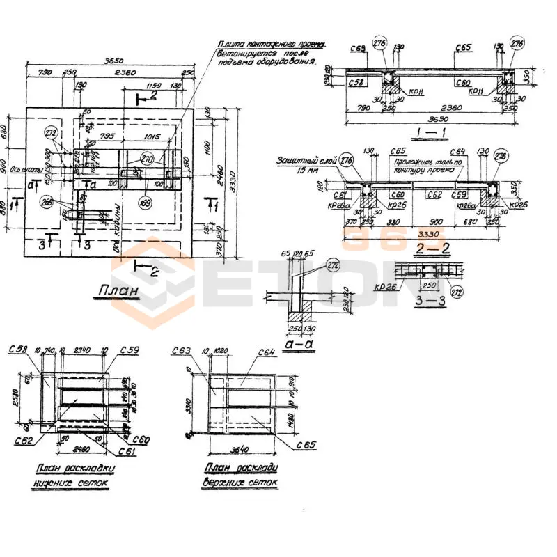 Плиты перекрытий шахт Серия 1.489-1 П 20