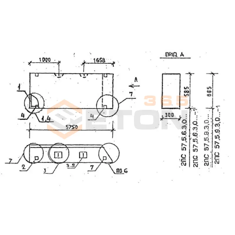 Панели стеновые толщиной 300 мм Серия 1.030.1-1/88 2ПС 57,5-9-3,0 я